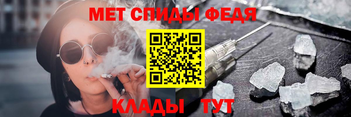 АМФЕТАМИН  Вход с VPN  Кыштым  Amphetamine  Amphetamine 98% 