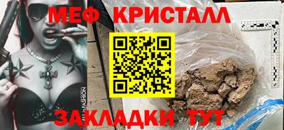 героин Жуковский