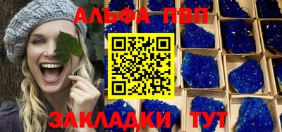 apvp Заволжье