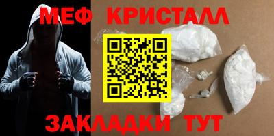 героин Жуковский