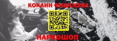 марки lsd Ипатово