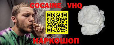 героин Жуковский