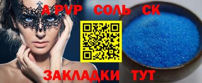 героин Жуковский