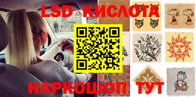 героин Жуковский