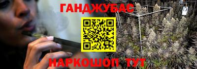 каннабис Ирбит