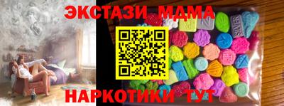 каннабис Ирбит