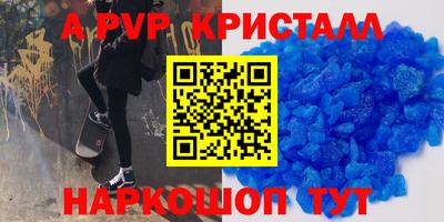 марки lsd Ипатово