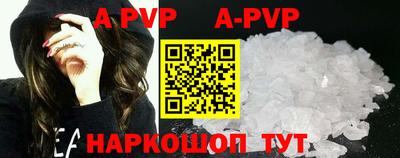 apvp Заволжье