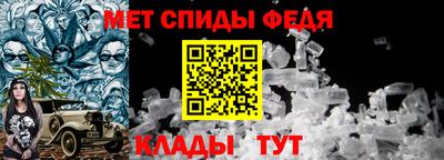 марки lsd Ипатово