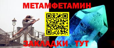 марки lsd Ипатово