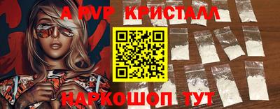 apvp Заволжье