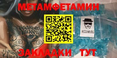 трава Заводоуковск