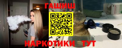 марки lsd Ипатово