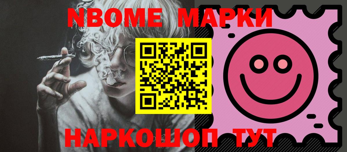 Кыштым  Лсд 25 экстази ecstasy  ЛСД экстази кислота  Вход с VPN 