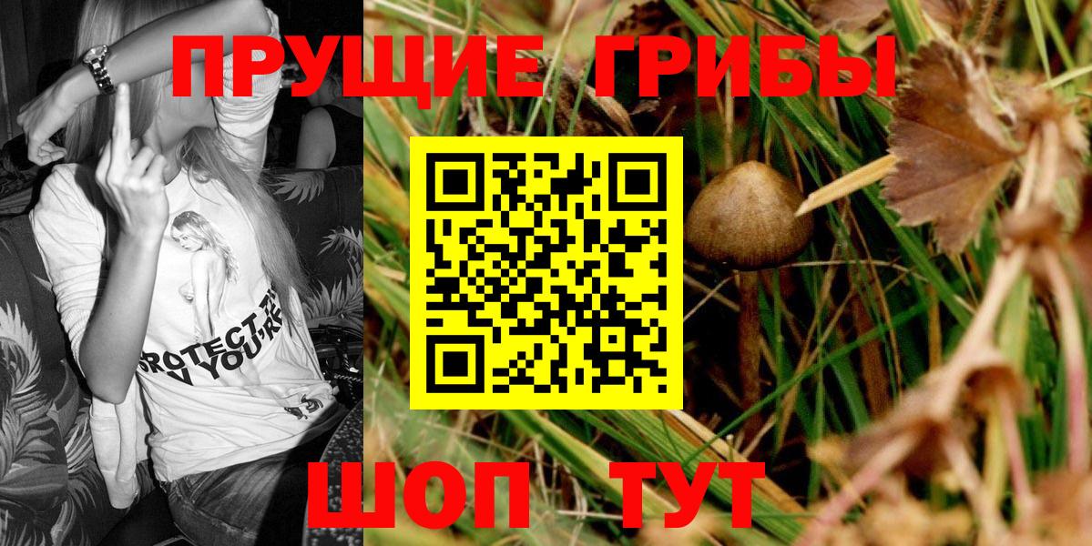 МАРИХУАНА Кыштым