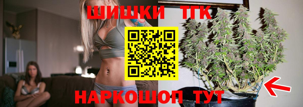 Конопля LSD WEED  Вход с VPN  Бошки марихуана White Widow  Кыштым  МАРИХУАНА Amnesia 